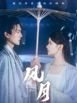 古装爱情短剧 替嫁医妃